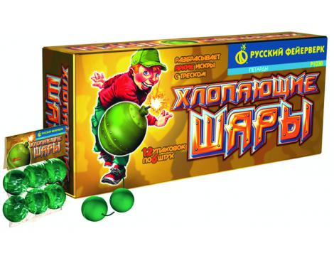 Петарда "Хлопающие шары" (6 шт)